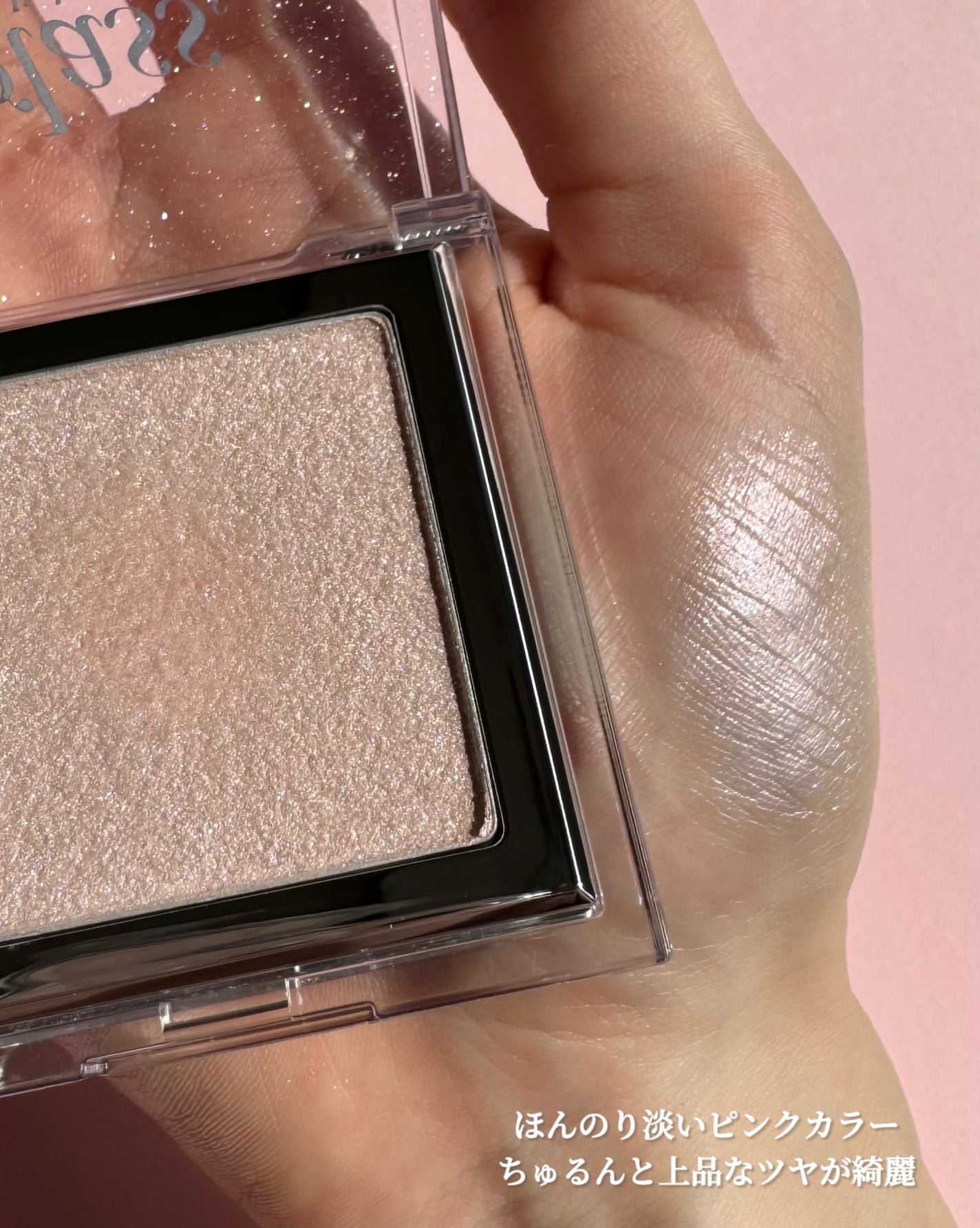 グラス アンド ハイライター/CLIO/ハイライト・シェーディングを使ったクチコミ(2枚目)