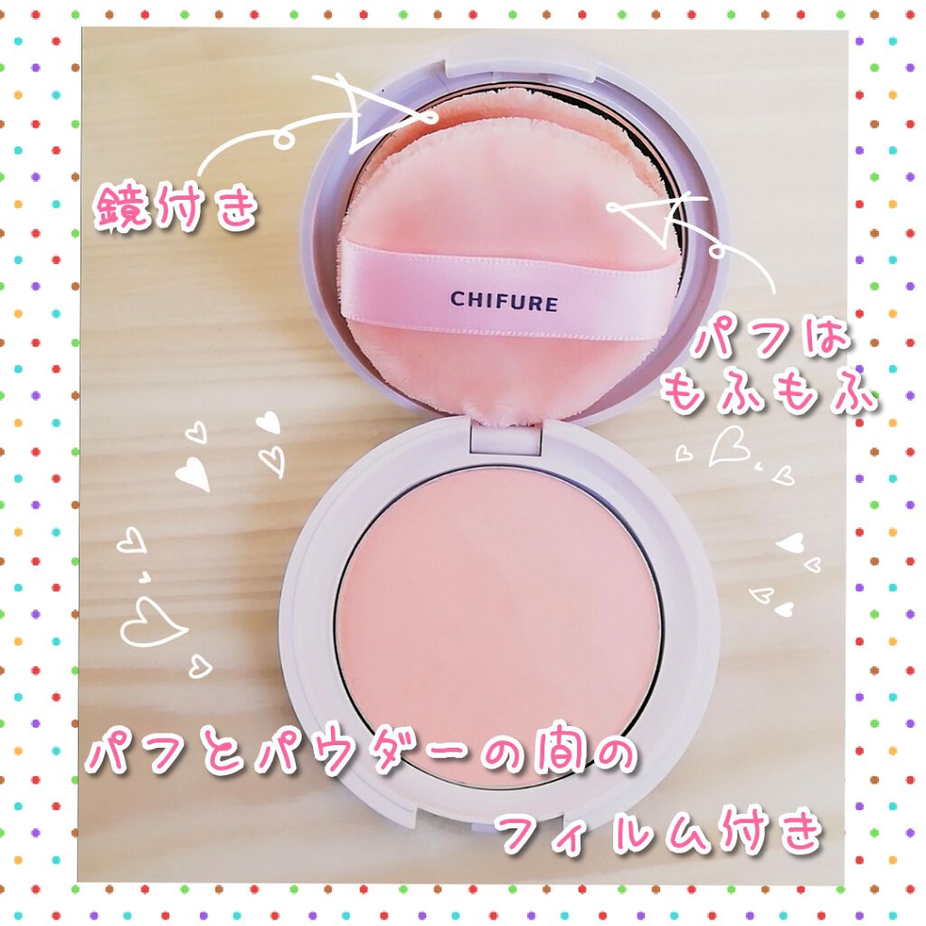 プレスト パウダー/ちふれ/プレストパウダーを使ったクチコミ(2枚目)