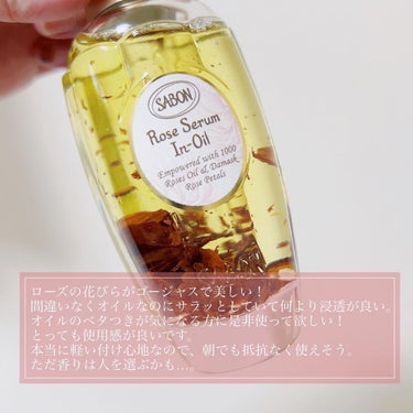 ローズスチーム/SABON/その他スキンケアを使ったクチコミ（7枚目）