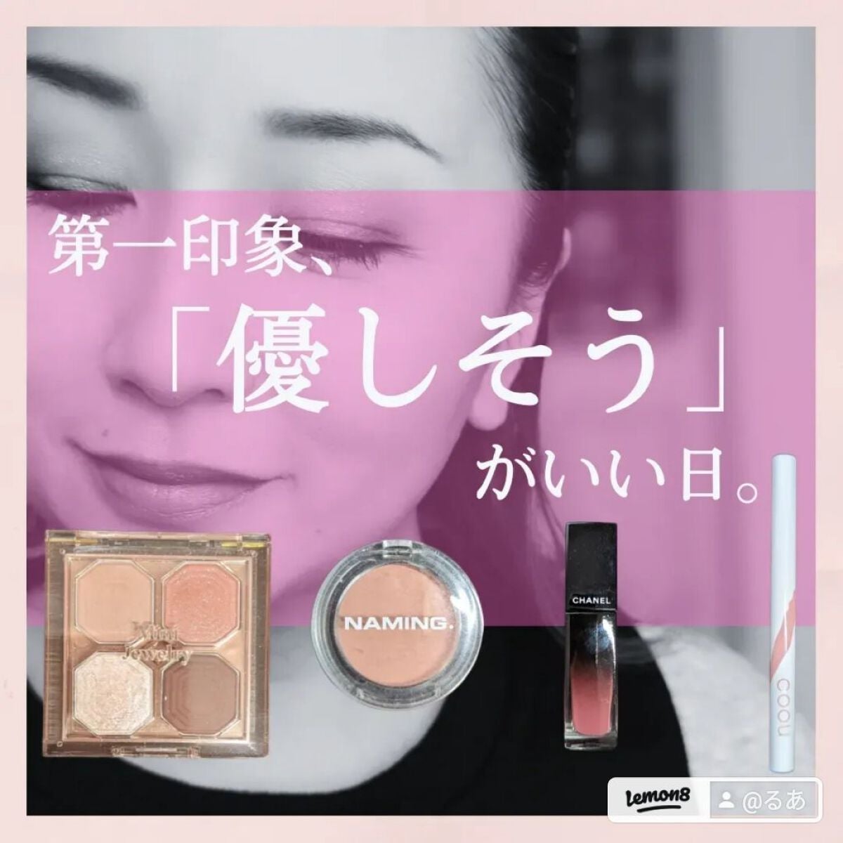 ベターザンパレット/rom&nd/アイシャドウパレットを使ったクチコミ(1枚目)