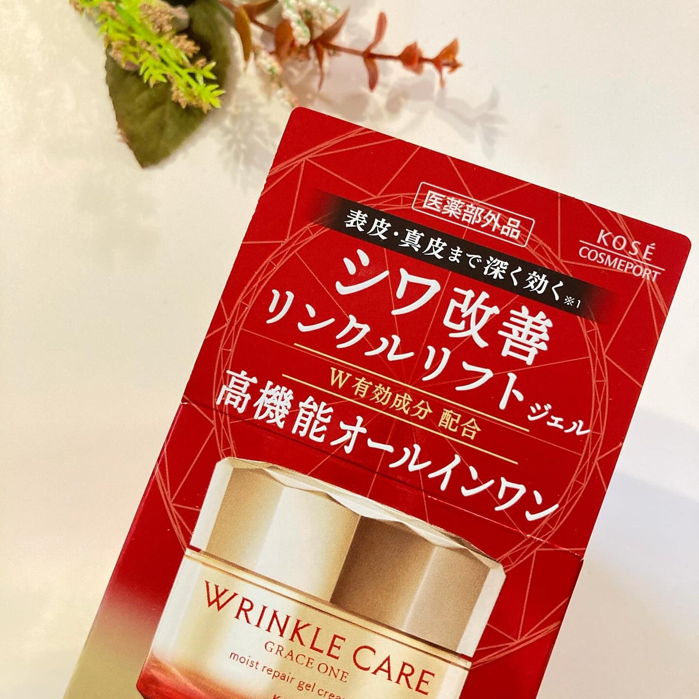 リンクルケア モイストジェルクリーム/グレイスワン/オールインワン化粧品を使ったクチコミ(2枚目)