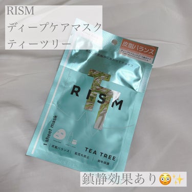 ディープケアマスク ティーツリー/RISM/シートマスク・パックを使ったクチコミ（1枚目）