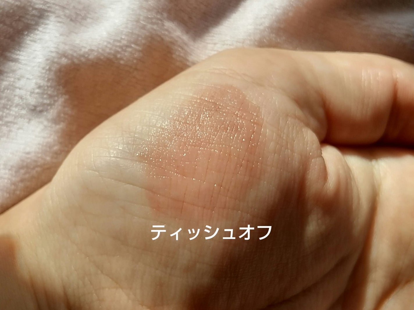 RMK デューイーメルト リップカラー/RMK/口紅を使ったクチコミ(10枚目)