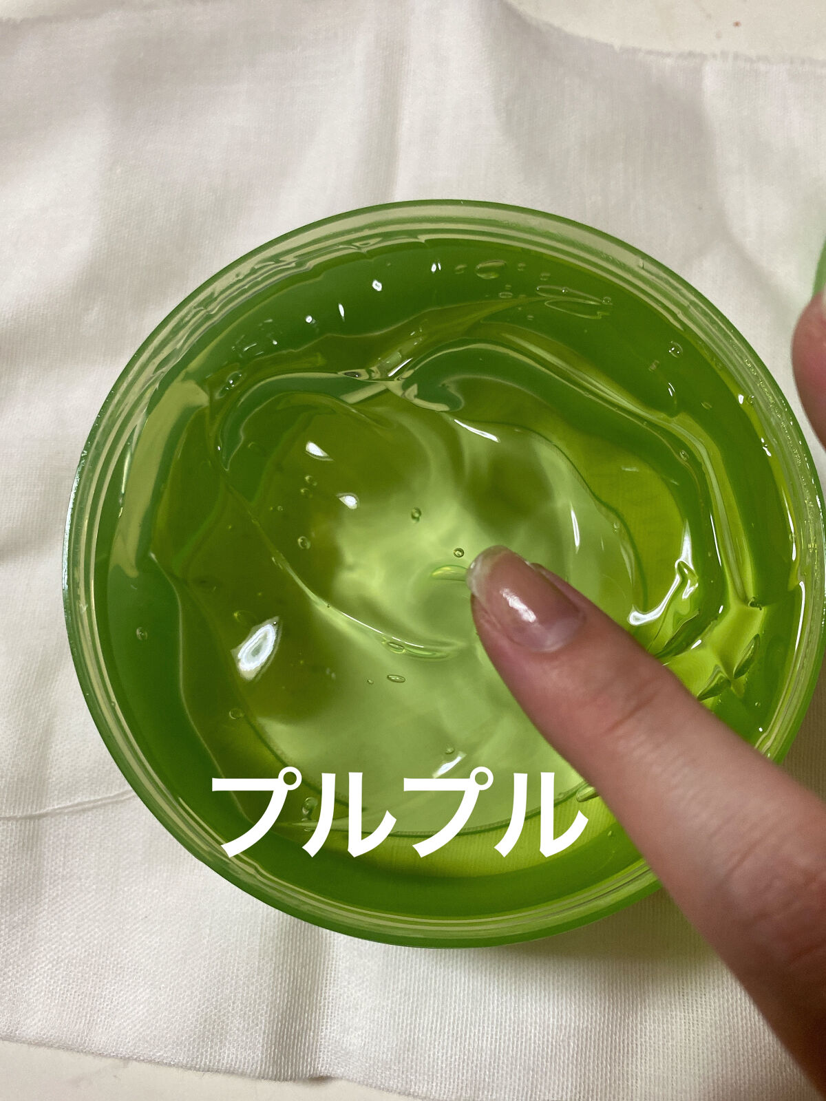 マイルド＆モイスチャーアロエジェル/ネイチャーリパブリック/ボディローションを使ったクチコミ（3枚目）