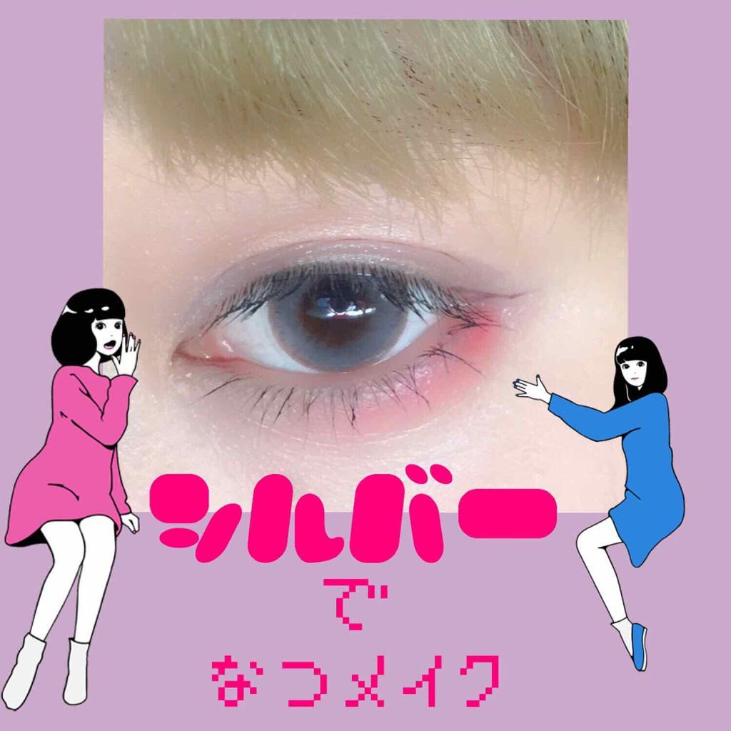 My Little Pony eyeshadow palette/ColourPop/アイシャドウパレットを使ったクチコミ(1枚目)