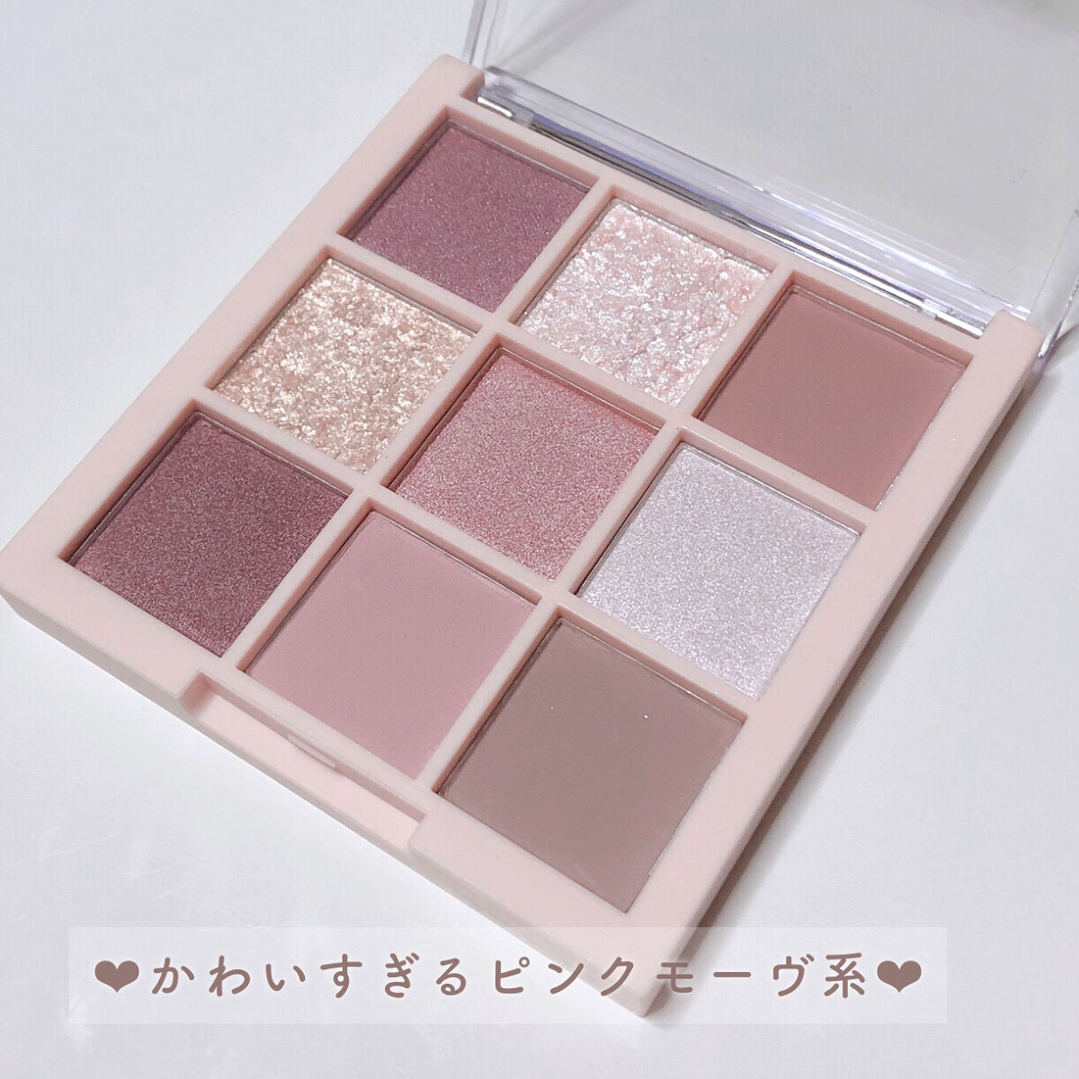 アイシャドウパレット/Kirei&co./アイシャドウパレットを使ったクチコミ（3枚目）