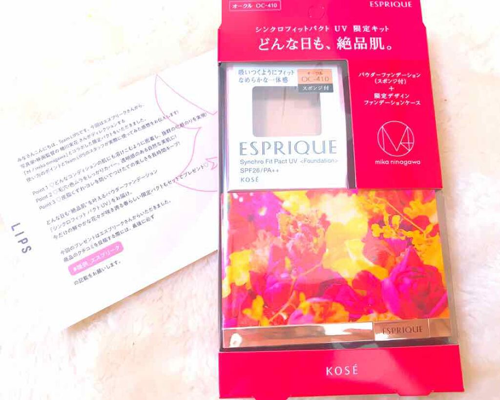 シンクロフィット パクト UV/ESPRIQUE/パウダーファンデーションを使ったクチコミ（2枚目）