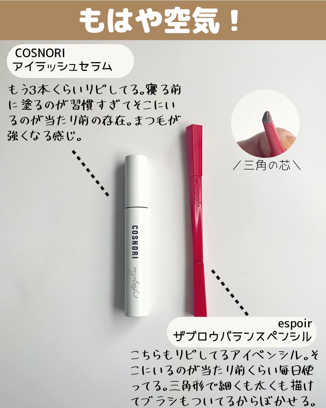 グリーンマイルドアップサンプラス/Dr.G/日焼け止めクリームを使ったクチコミ(6枚目)