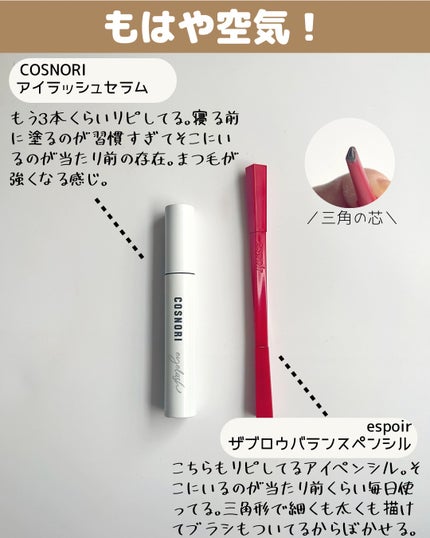 グリーンマイルドアップサンプラス/Dr.G/日焼け止めクリームを使ったクチコミ(6枚目)