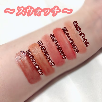 ムードインハンサーウォーターリキッドグロウ/hince/口紅を使ったクチコミ(2枚目)