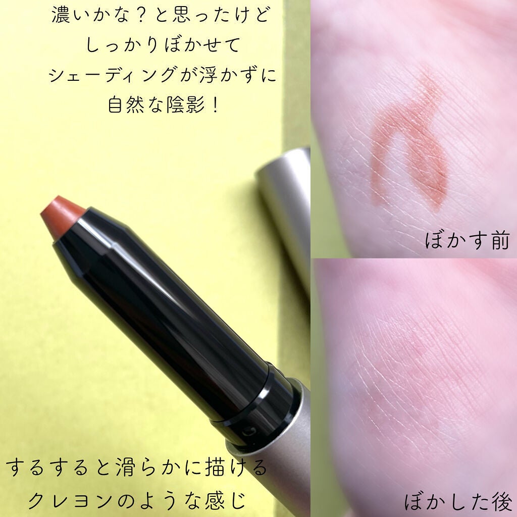 &be コントゥアペン/&be/シェーディングを使ったクチコミ(2枚目)