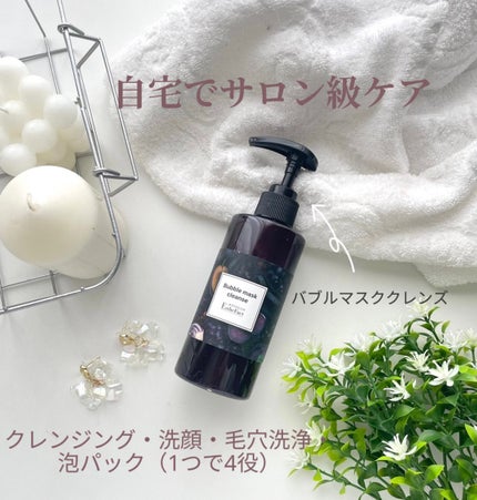 エステファクト バブルマスククレンズ /たかの友梨エステファクト/その他洗顔料を使ったクチコミ(1枚目)