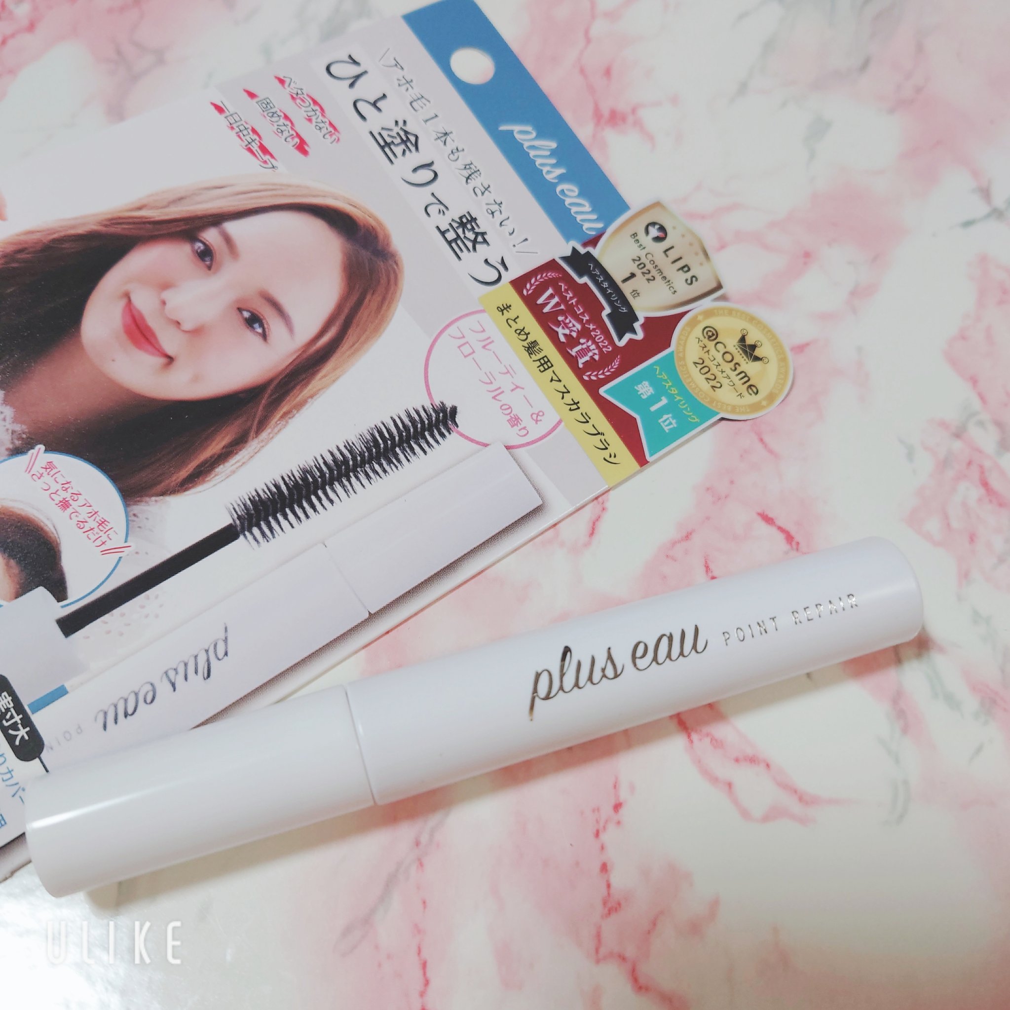 ポイントリペア/plus eau/ヘアジェルを使ったクチコミ（3枚目）