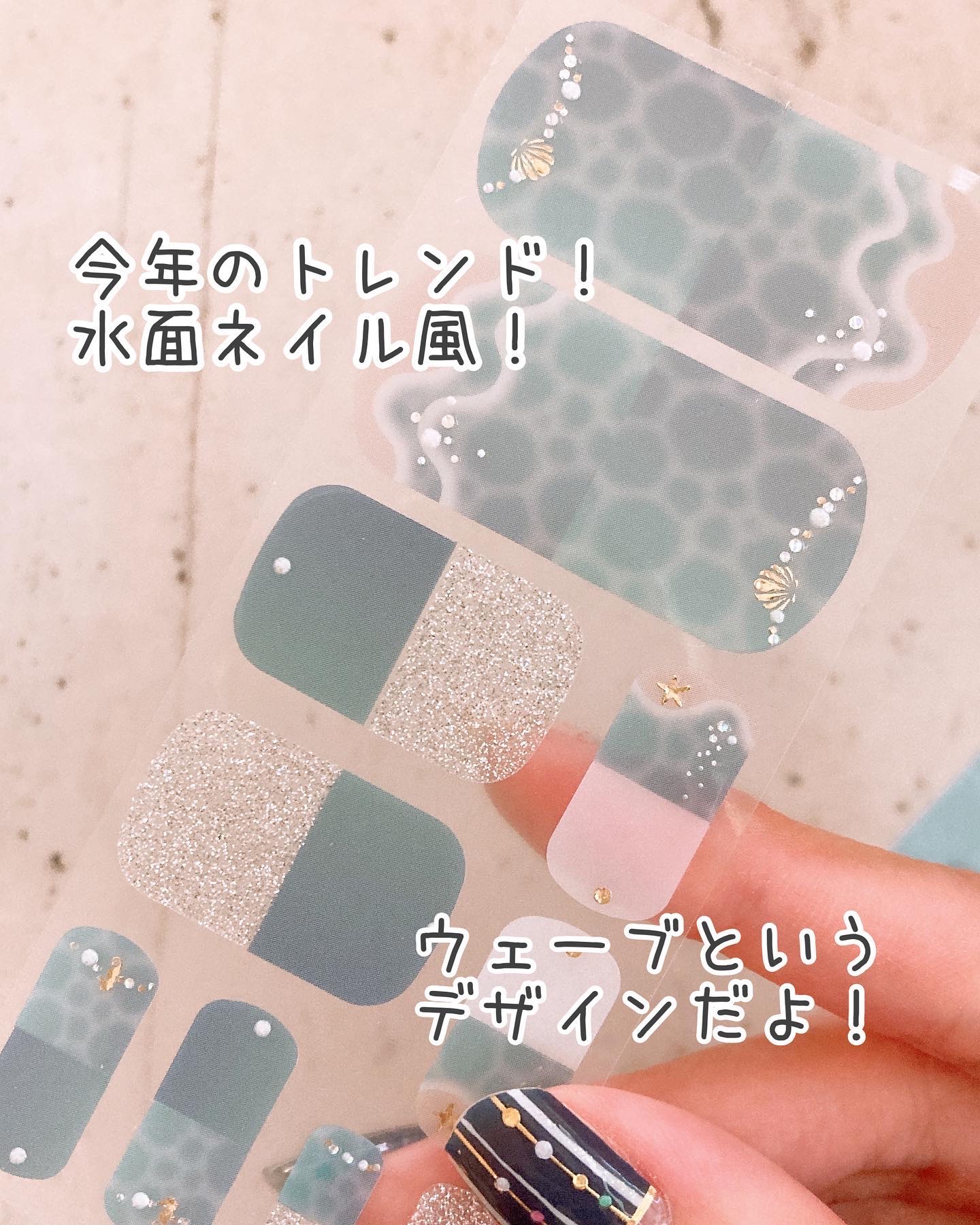 ジェルネイルシール（フット）/DAISO/ネイルシールを使ったクチコミ（3枚目）