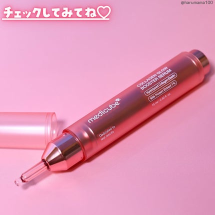 コラーゲングローブースターセラム/MEDICUBE/美容液を使ったクチコミ(7枚目)