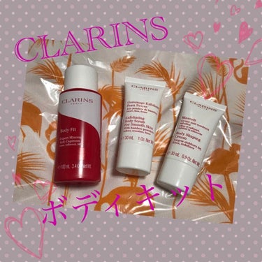 CLARINS クレーム マスヴェルトのクチコミ「
こんばんは😊

お久しぶりです✨

今日は先日オンラインで購入したクラランスの商品についてち.....」（1枚目）