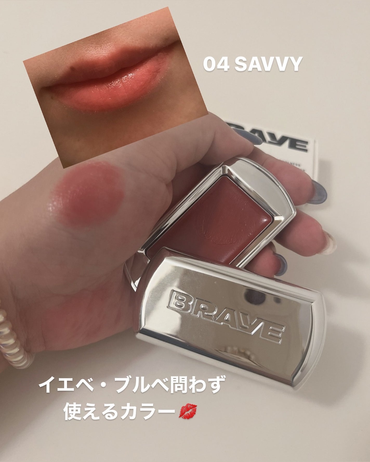 BRAYE LIPSLEEK/BRAYE/口紅を使ったクチコミ(2枚目)