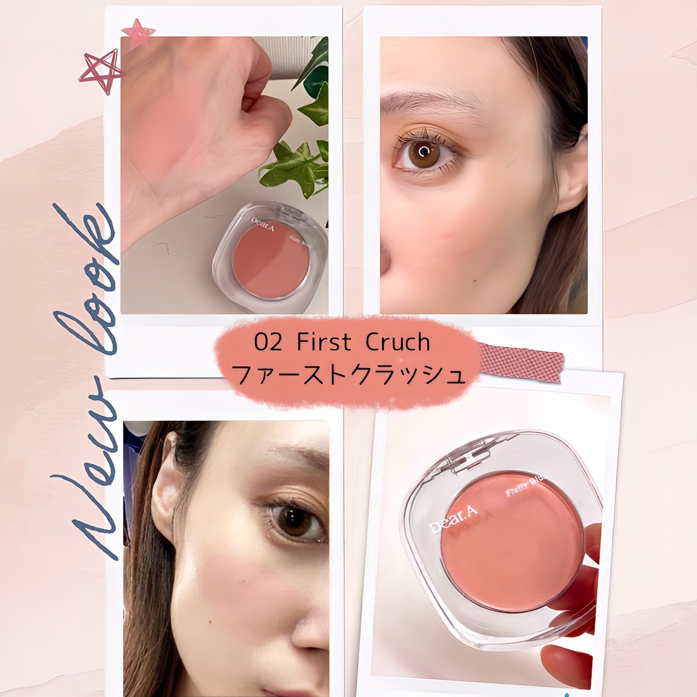 フラッフィーブラッシュ/Dear.A/パウダーチークを使ったクチコミ(5枚目)