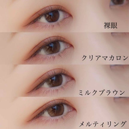 LARME MELTY SERIES(ラルムメルティシリーズ)/LARME/カラーコンタクトレンズを使ったクチコミ(3枚目)