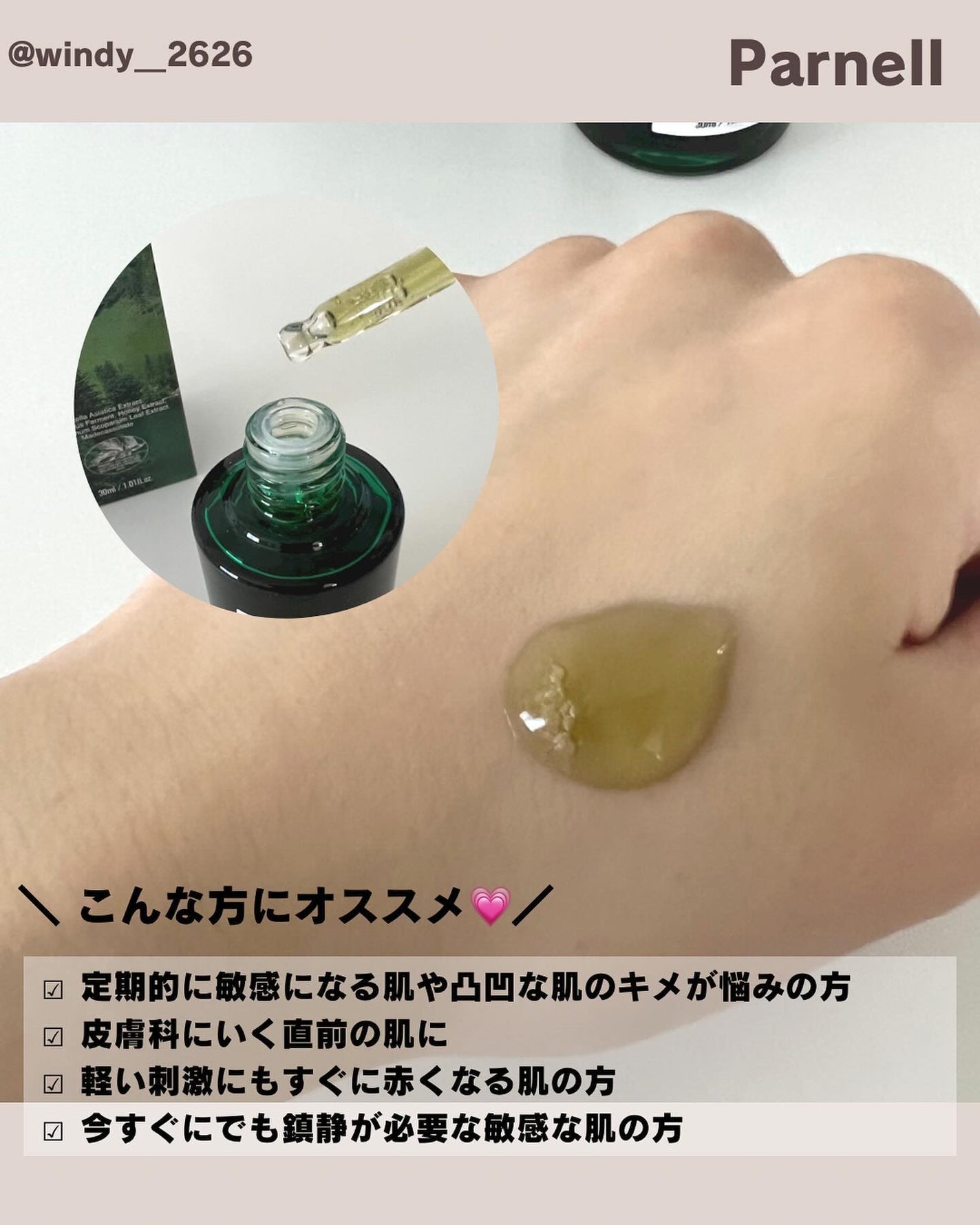 シカマヌ コットンクリアパッド/parnell/トナーパッドを使ったクチコミ(3枚目)