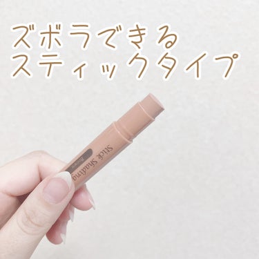 DAISO スティックシェーディングカラーDのクチコミ「ズボラに盛りたい🌱

こんにちは！ゆうそらです☁️


item：スティックシェーディングカラ.....」（2枚目）