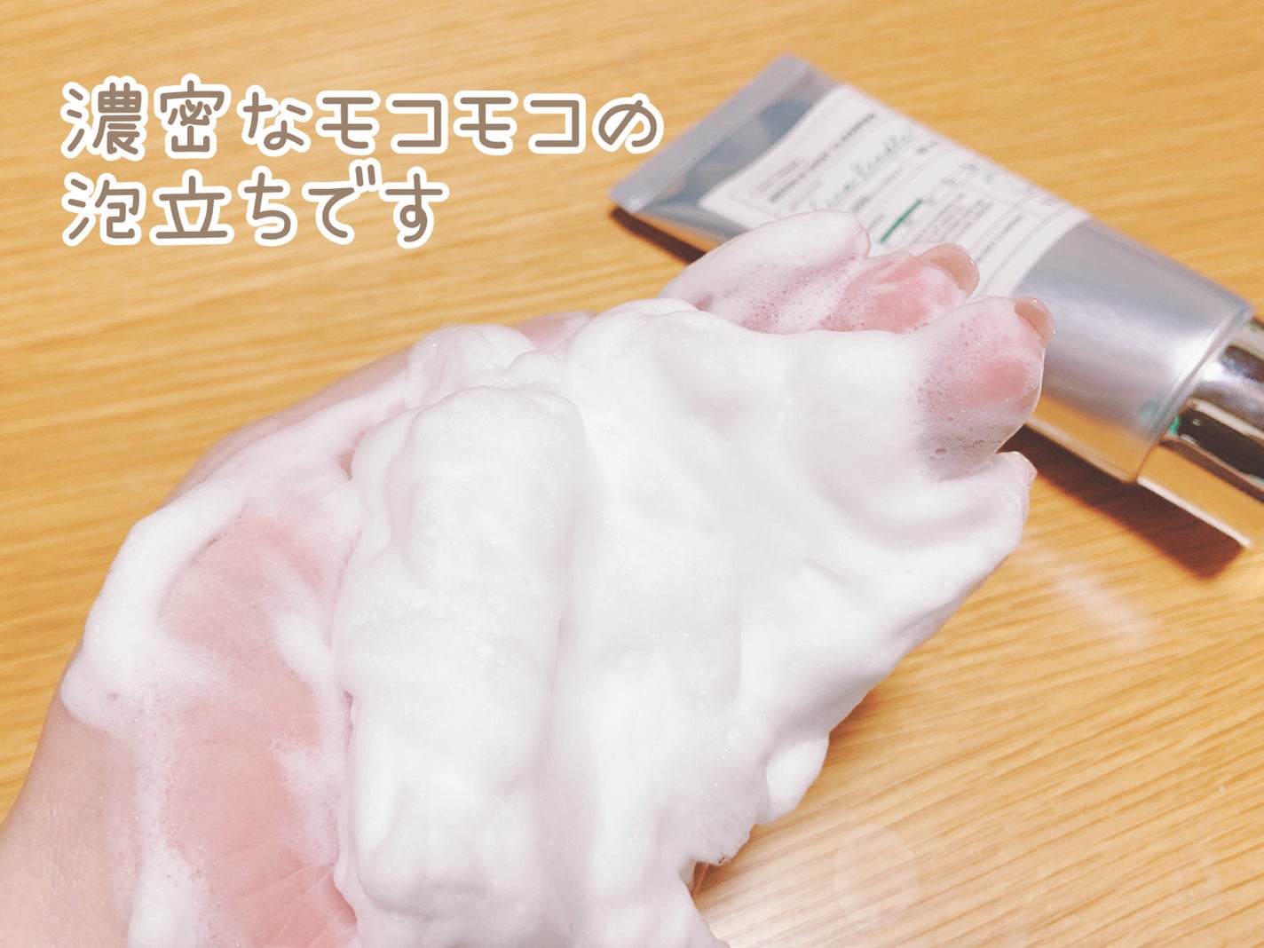 リードルショット クレンザー/VT/洗顔フォームを使ったクチコミ(3枚目)