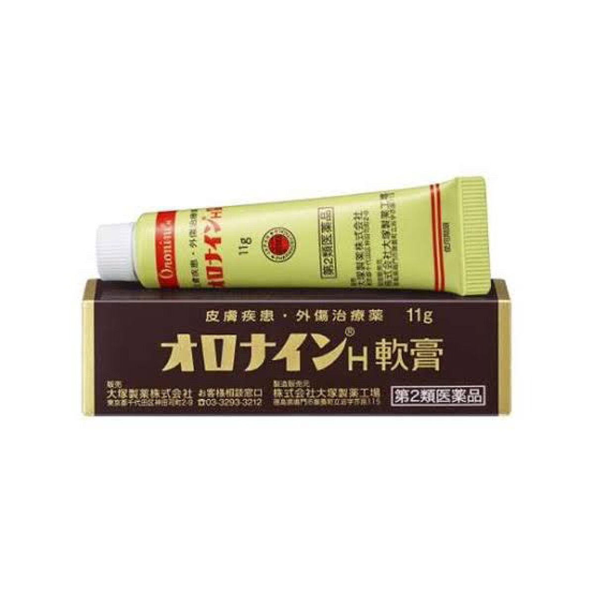 オロナインＨ軟膏 (医薬品)/オロナイン/その他を使ったクチコミ（2枚目）