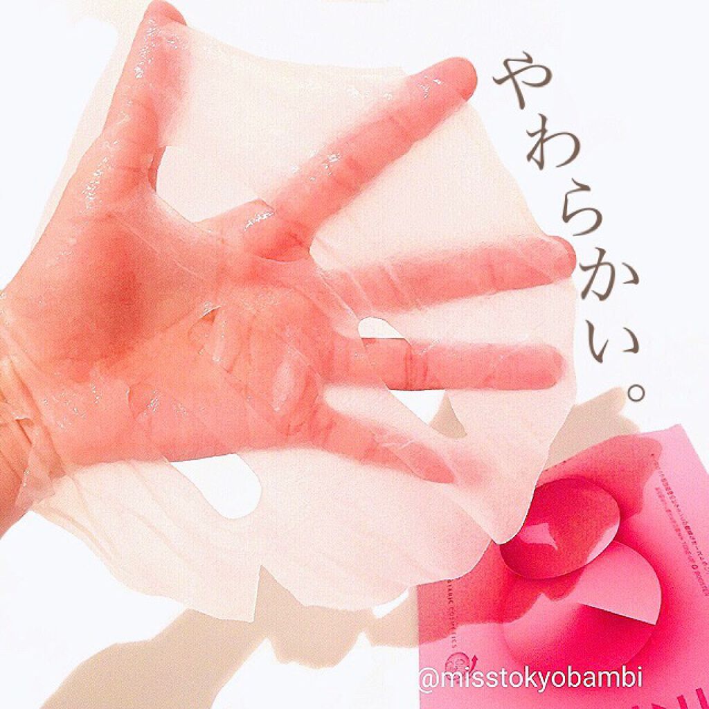 SNOW AURA/アースニーク/シートマスク・パックを使ったクチコミ(3枚目)