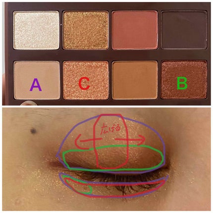 クリーミータッチライナー/キャンメイク/ジェルアイライナーを使ったクチコミ(3枚目)