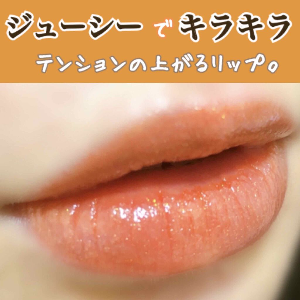 リップフォンデュ/メンソレータム/リップバームを使ったクチコミ（1枚目）