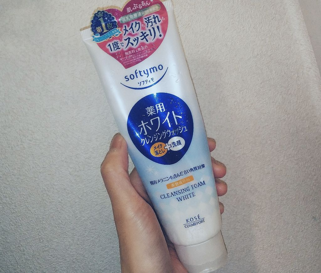 つるすべ素肌洗顔料/肌極/洗顔パウダーを使ったクチコミ（2枚目）