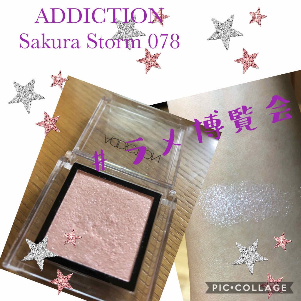 アディクション ザ アイシャドウ/ADDICTION/単色アイシャドウを使ったクチコミ(1枚目)