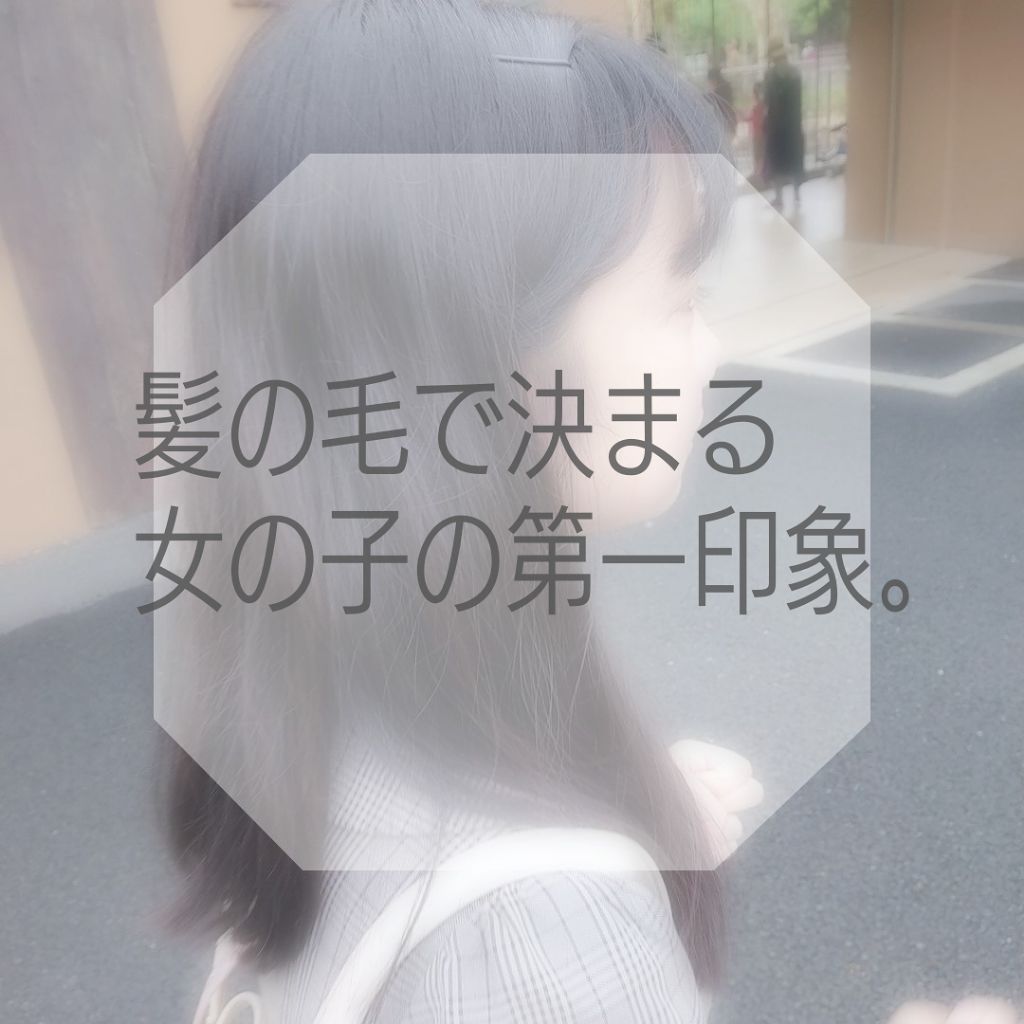 ロレッタ キラキラシュー/ロレッタ/ヘアミストを使ったクチコミ（1枚目）