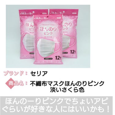 PITTA MASK REGULAR LIGHT GRAY 3P/アラクス/マスクの画像