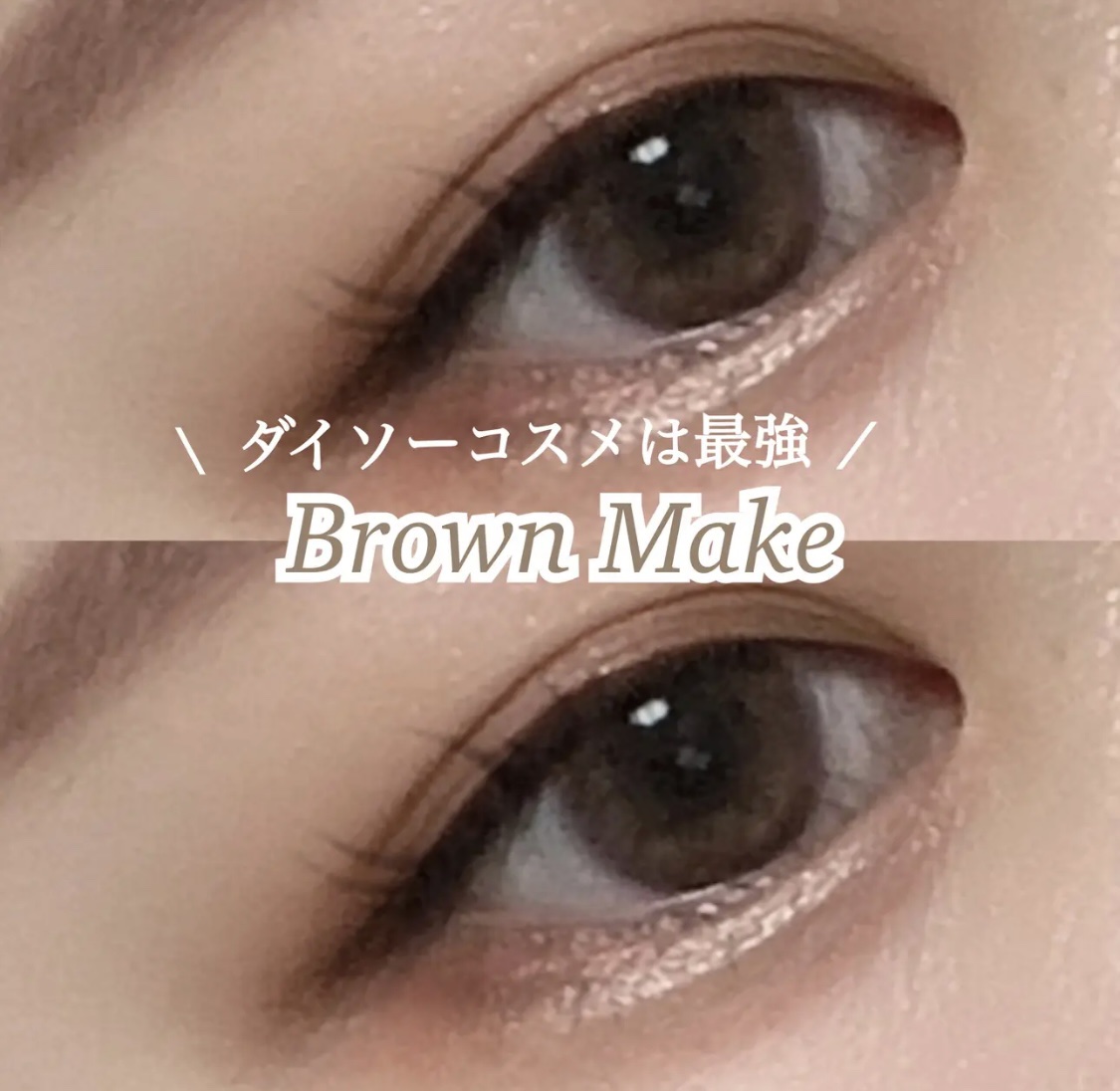 ビュームワンデー/ビューム/ワンデー（１DAY）カラコンを使ったクチコミ（1枚目）