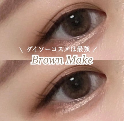 ビュームワンデー/ビューム/ワンデー(1DAY)カラコンを使ったクチコミ(1枚目)