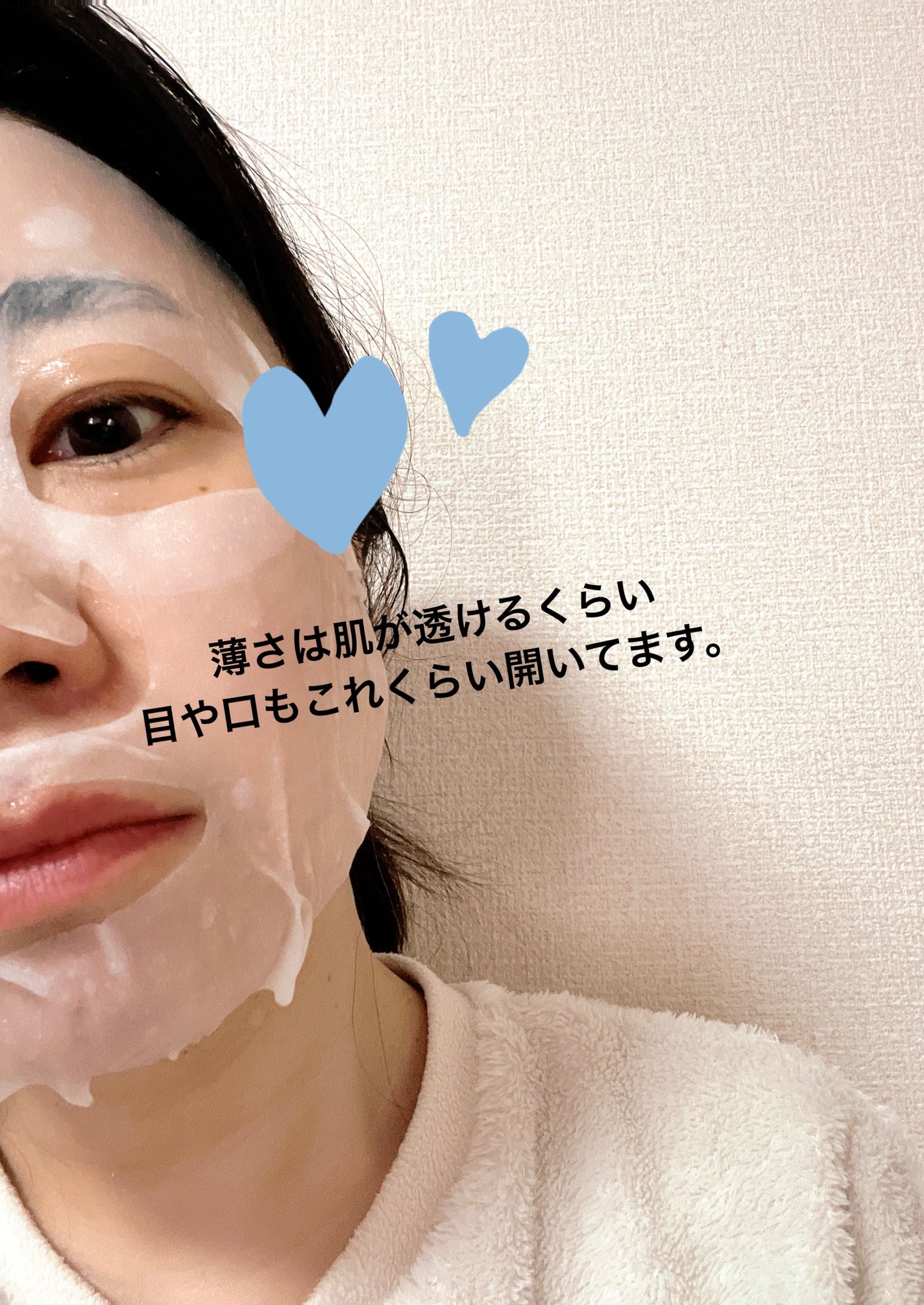 マデカEXセラムマスク/EXO LABO/シートマスク・パックを使ったクチコミ(2枚目)