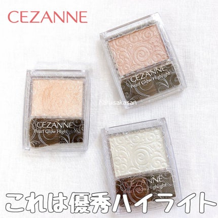 パールグロウハイライト/CEZANNE/パウダーハイライトを使ったクチコミ(1枚目)