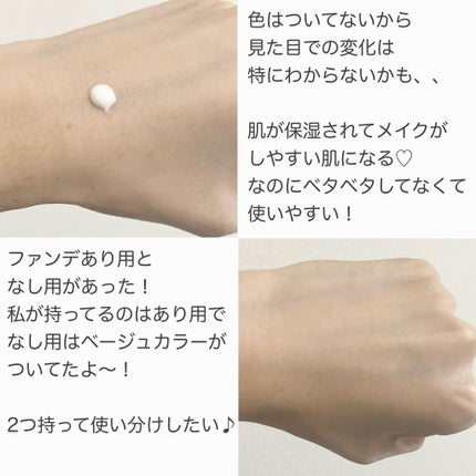 乾燥さん 保湿力スキンケア下地 /乾燥さん/化粧下地を使ったクチコミ(3枚目)