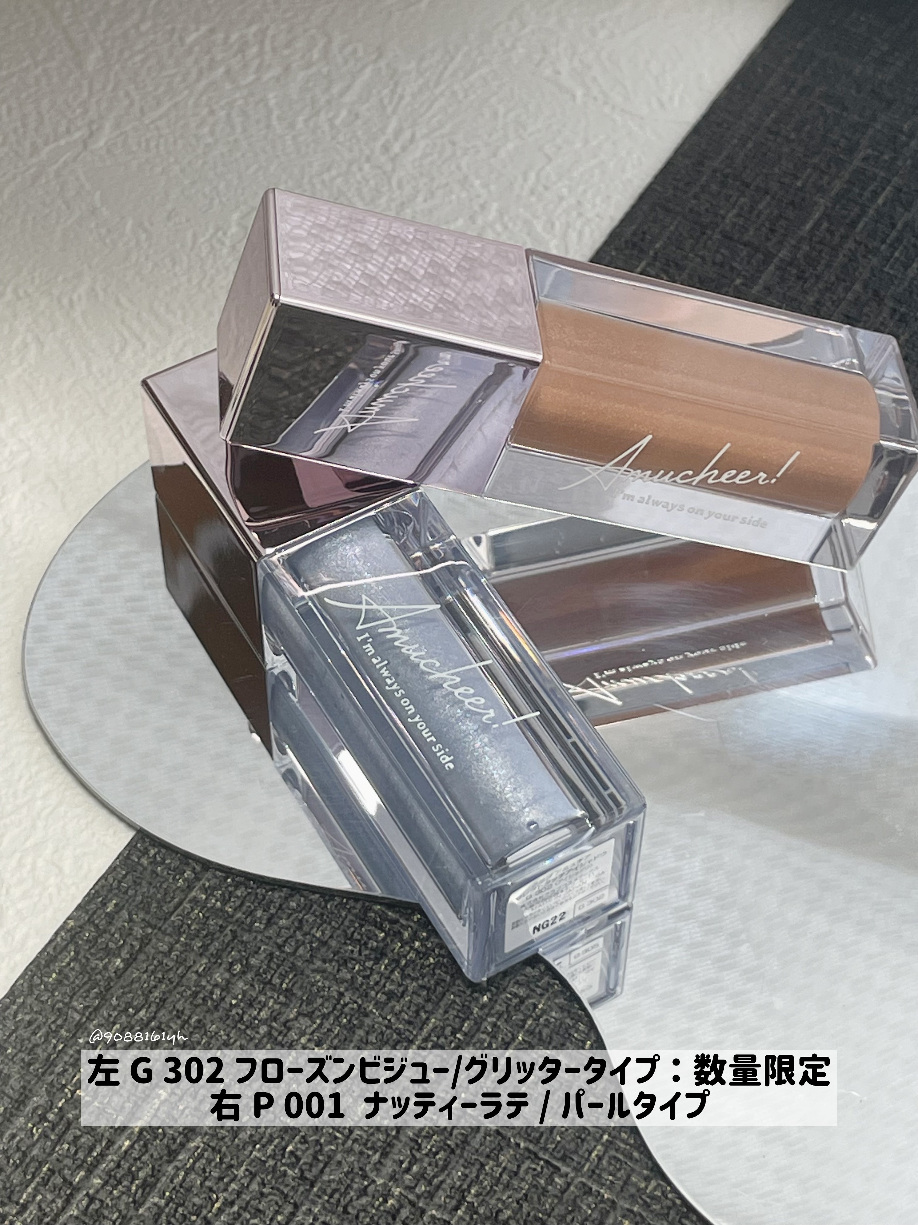 アミュチア セレクトタッチアイシャドウ G302 フローズンビジュー(グリッタータイプ)/クラブ/リキッドアイシャドウを使ったクチコミ（3枚目）