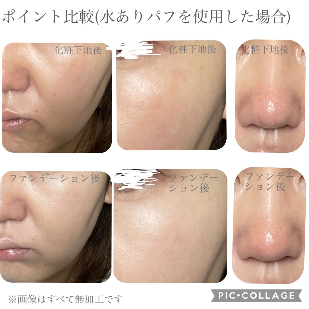 ゼン ウェア フルイド/DECORTÉ/リキッドファンデーションを使ったクチコミ(7枚目)