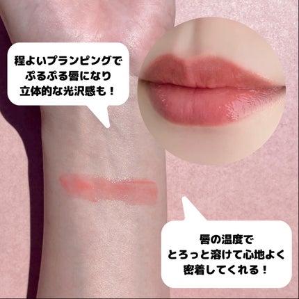 ゲットイットティントグレーズバーム/TONYMOLY/リップティントを使ったクチコミ(4枚目)