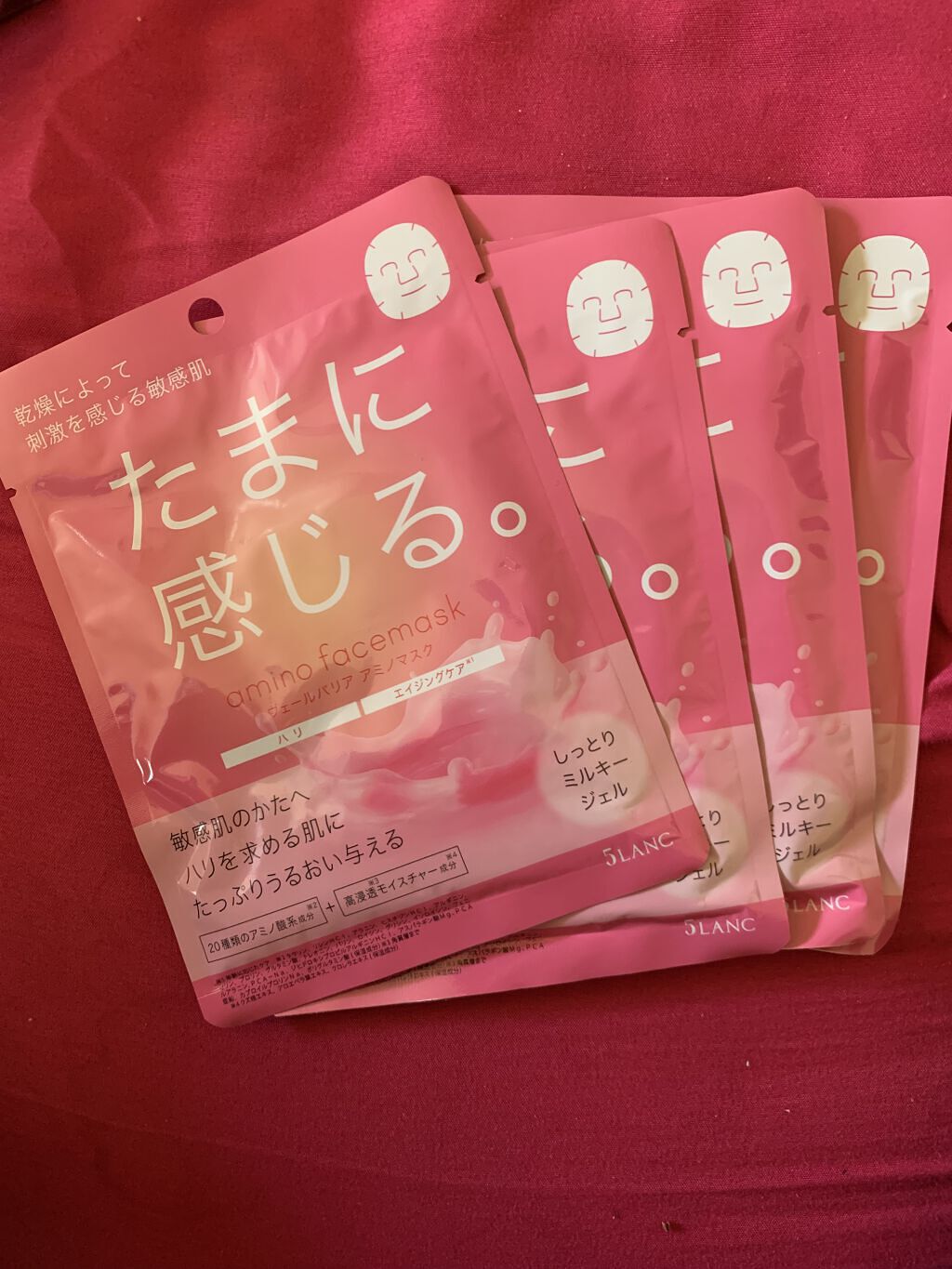 ヴェールバリア アミノマスク しっとりミルキージェル/5LANC/シートマスク・パックを使ったクチコミ（2枚目）