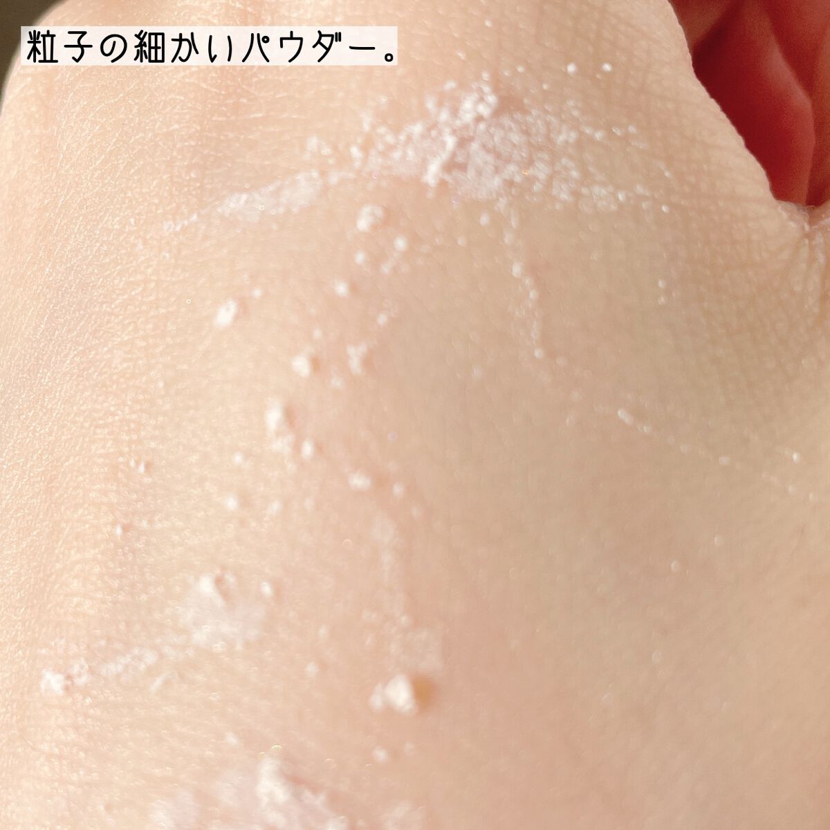 エクセレント ルミナス グロウパウダー /ブリリアージュ/ルースパウダーを使ったクチコミ(4枚目)