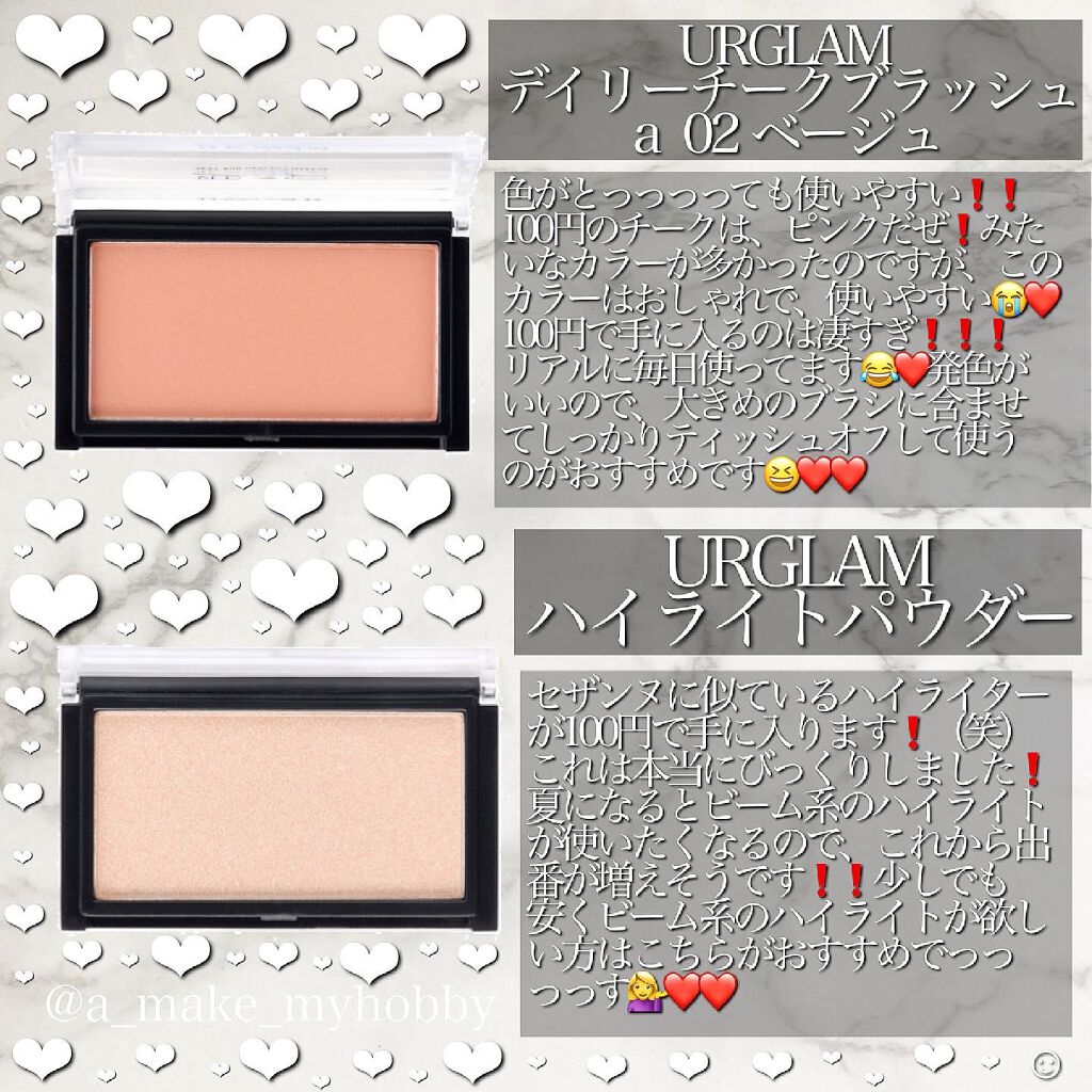 UR GLAM DAILY CHEEK BLUSH/U R GLAM/パウダーチークを使ったクチコミ(3枚目)