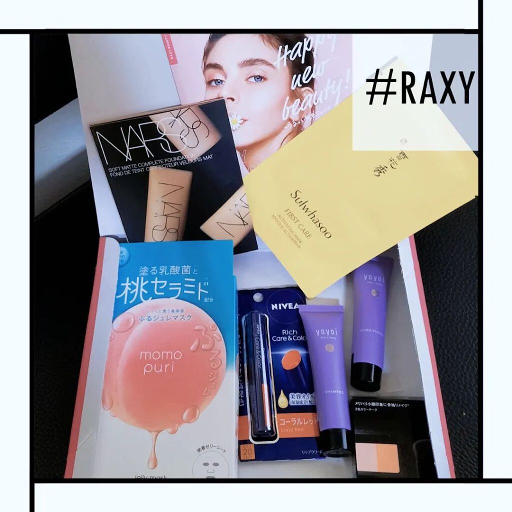 RAXY/Rakuten/その他を使ったクチコミ（1枚目）