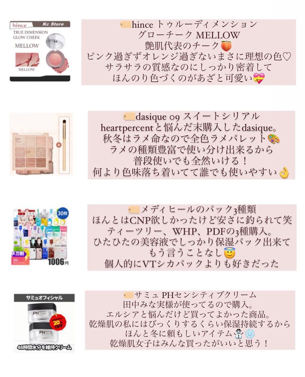 N.M.FアクアアンプルマスクJEX/MEDIHEAL/シートマスク・パックを使ったクチコミ(3枚目)