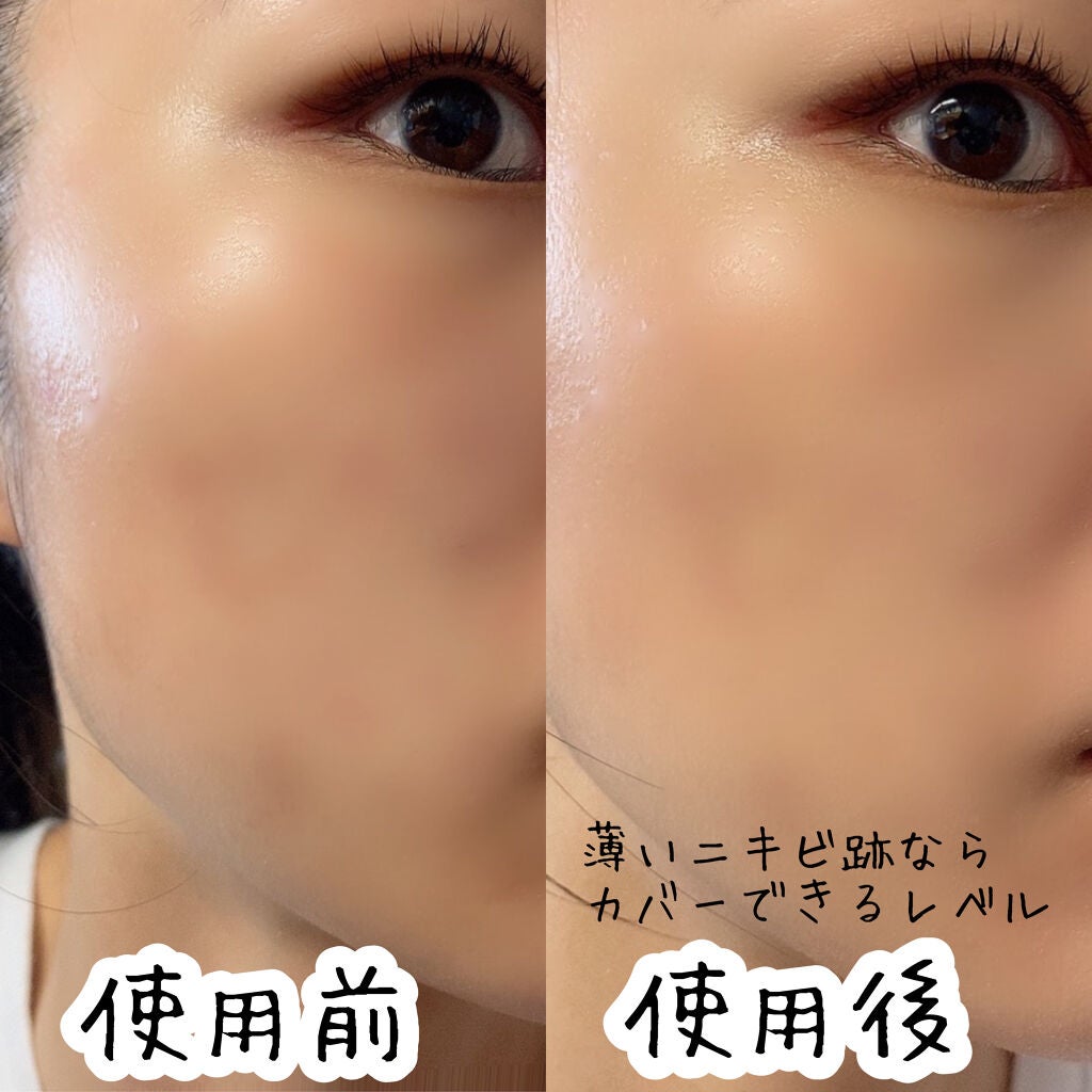 イルミネーティングサプルブレミッシュクリーム(40ml)/Klairs/化粧下地を使ったクチコミ(5枚目)