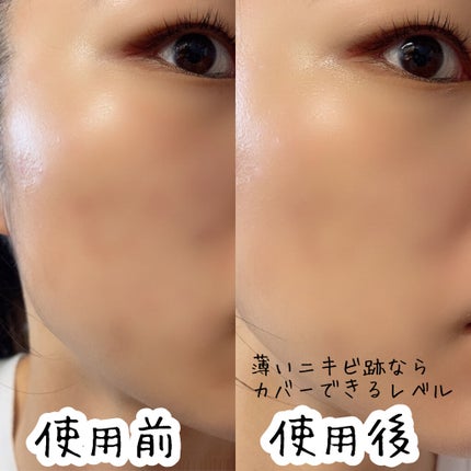 イルミネーティングサプルブレミッシュクリーム(40ml)/Klairs/化粧下地を使ったクチコミ(5枚目)