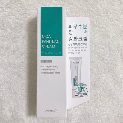 シカパンテノールクリーム/Answer19+/フェイスクリームを使ったクチコミ(2枚目)